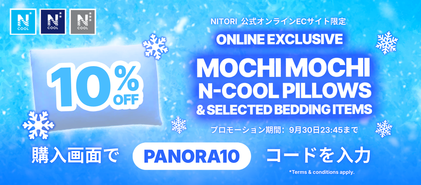 N-COOL SALES