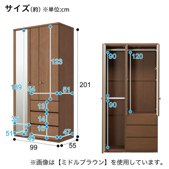 MULTI WARDROBE QUESS T 100MT