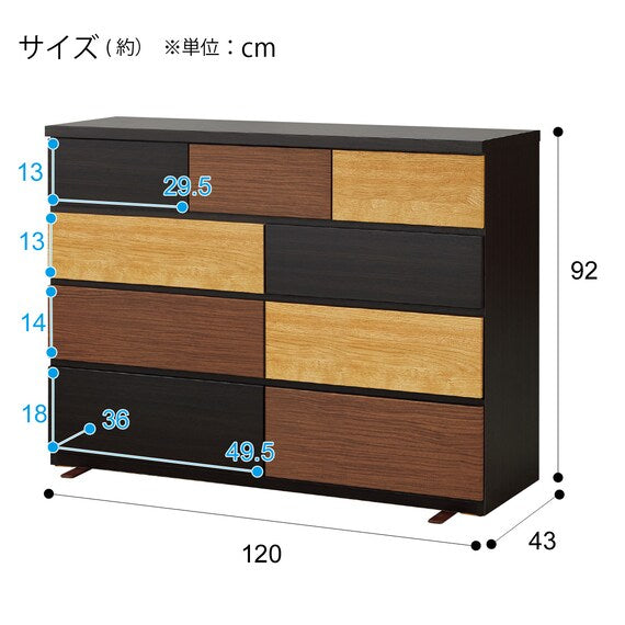 LOW CHEST KARENA DBR3