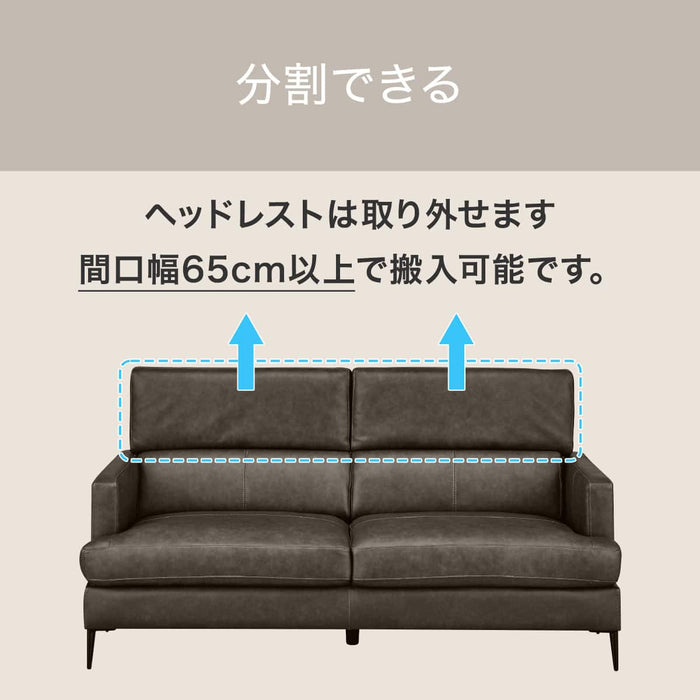 3P SOFA SATHERLA LEATHER-C2