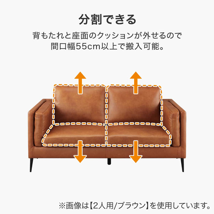 SOFA LB01