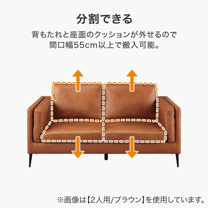 SOFA LB01