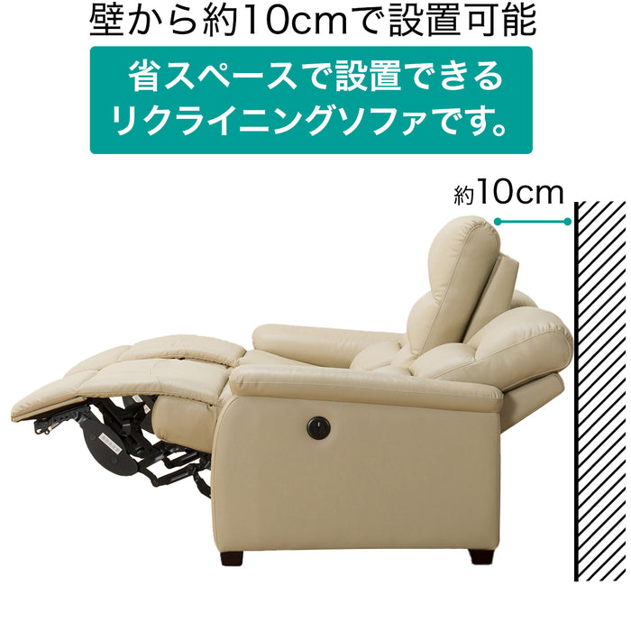 3 SEAT RECLINER SOFA N-BELIEVA DBR2-SZN116 LEATHER