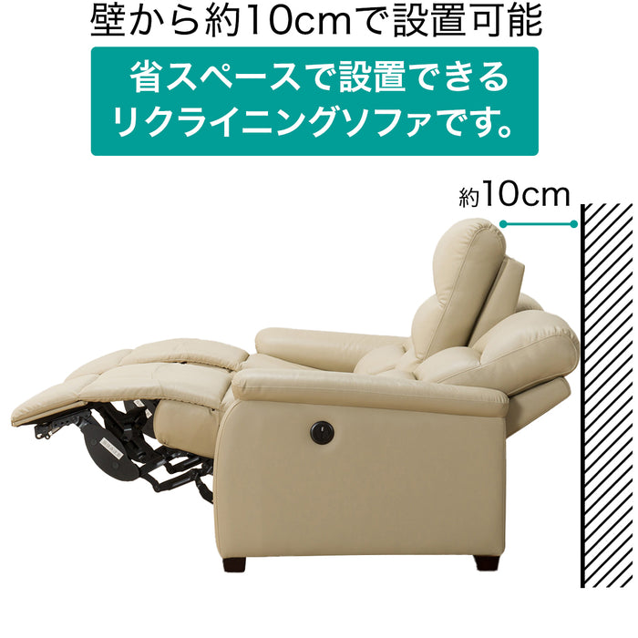 4 SEAT RECLINER SOFA N-BELIEVA BR T-LEATHER