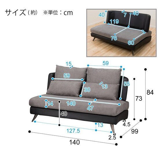 COUCH SOFA POTION2KD IV