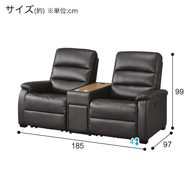 ELECTRIC SOFA HIT LEATHER
