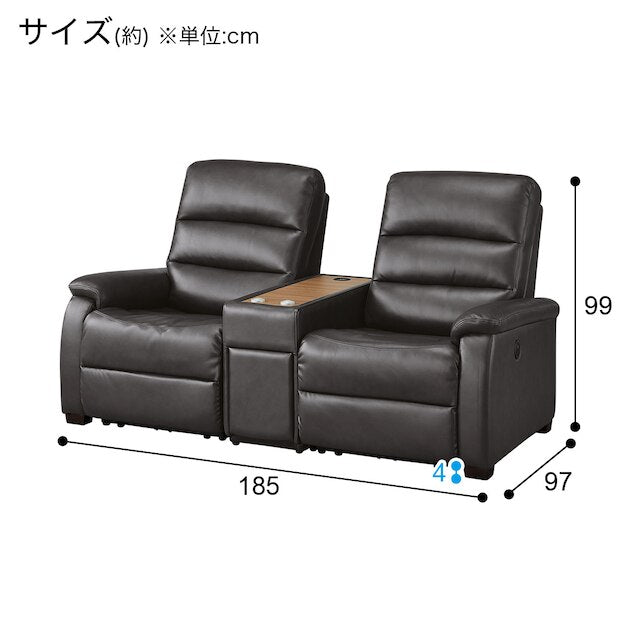 2SEATER ELECTRIC SOFA HIT DBR