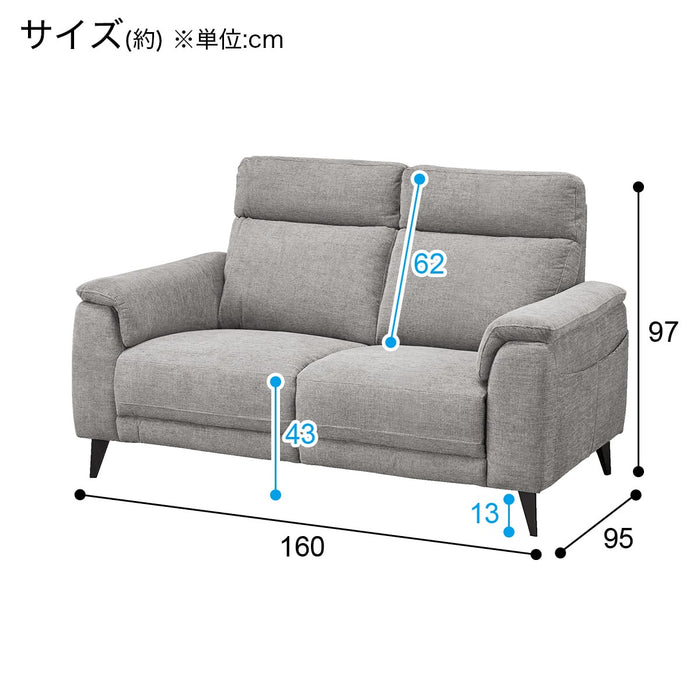 SOFA LB07