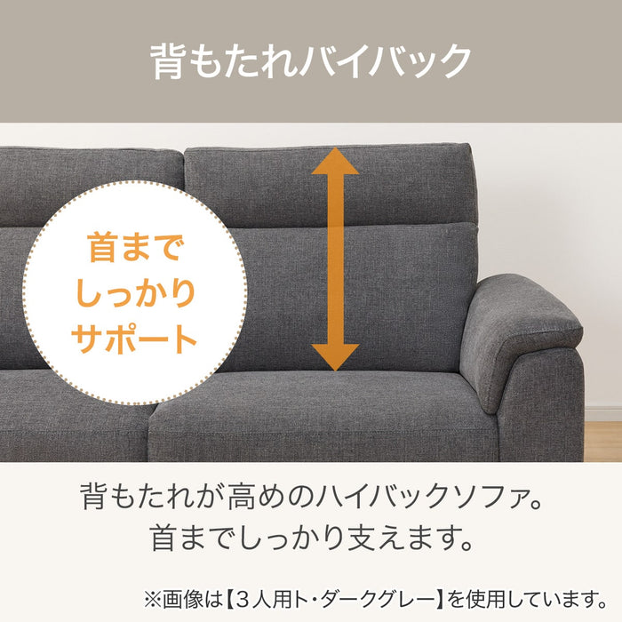 SOFA LB07
