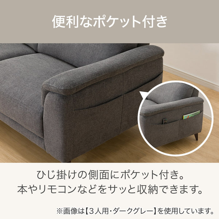SOFA LB07