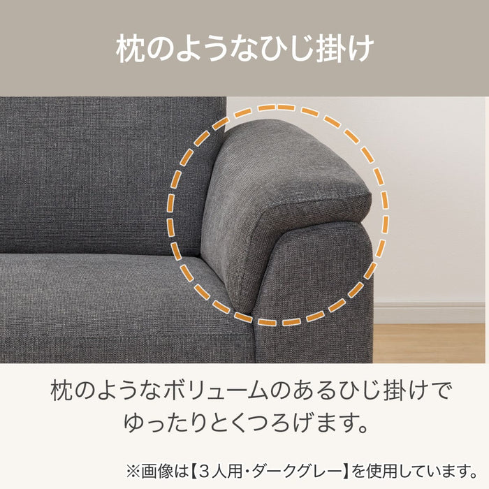 SOFA LB07