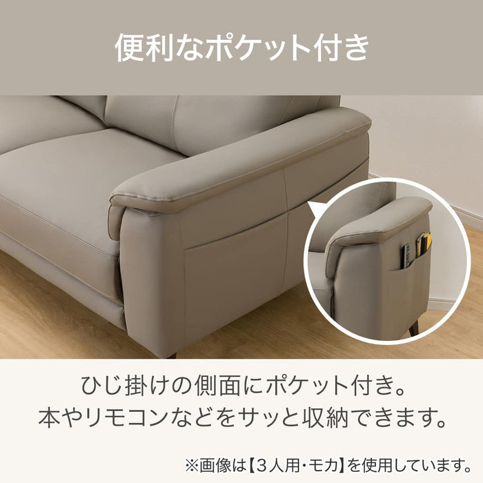SOFA LB07 LEATHER