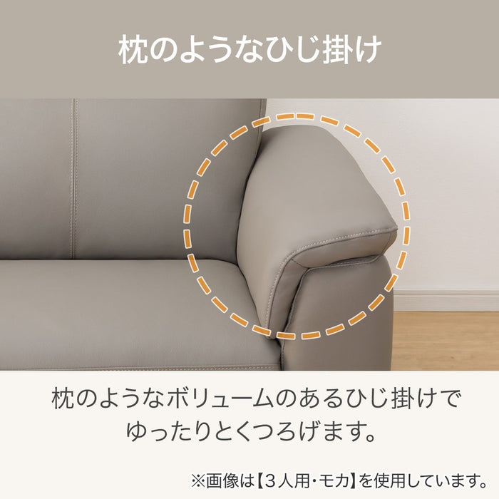 SOFA LB07 LEATHER