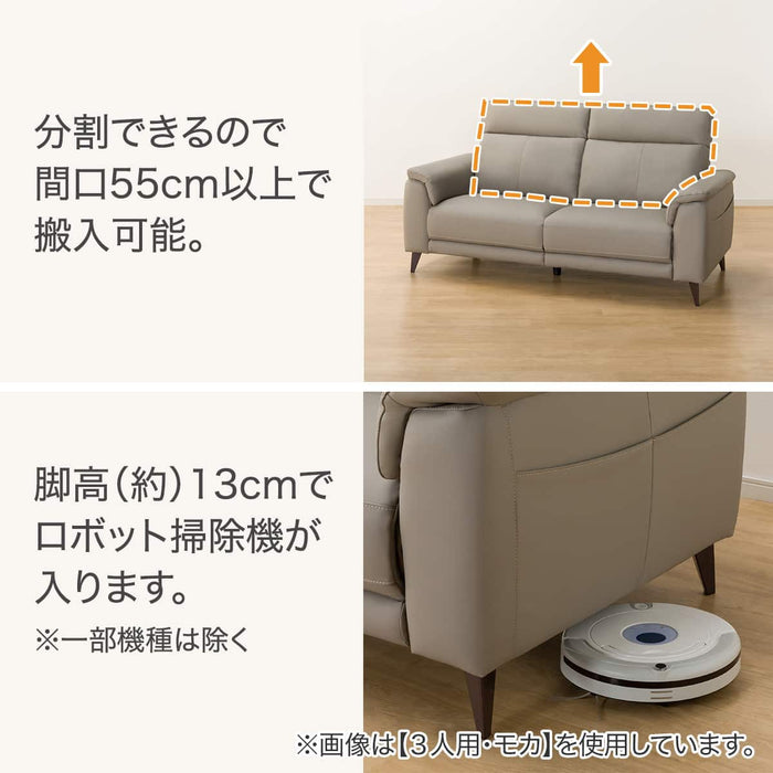 SOFA LB07 LEATHER
