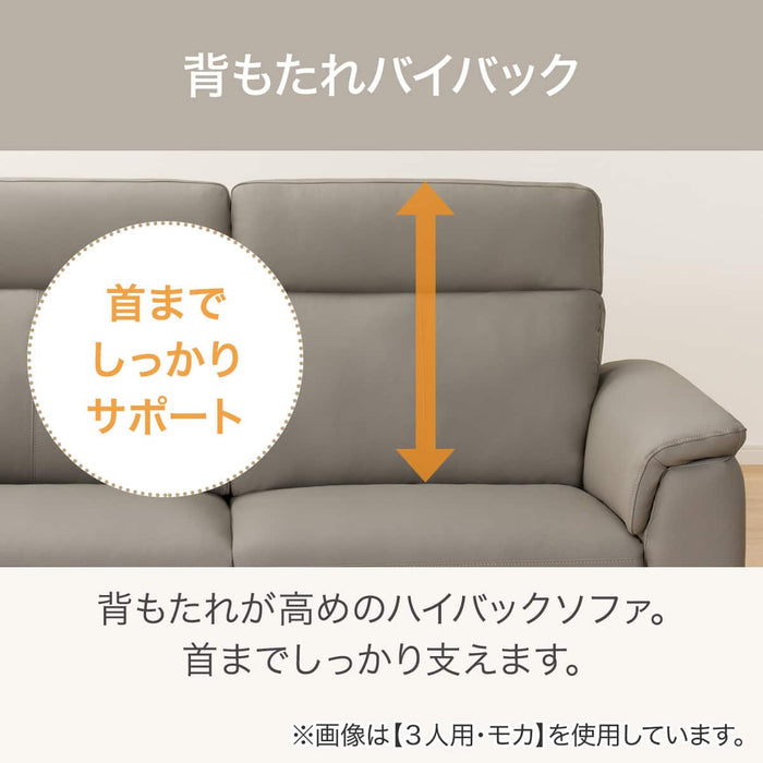 SOFA LB07 LEATHER