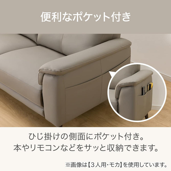SOFA LB07 LEATHER