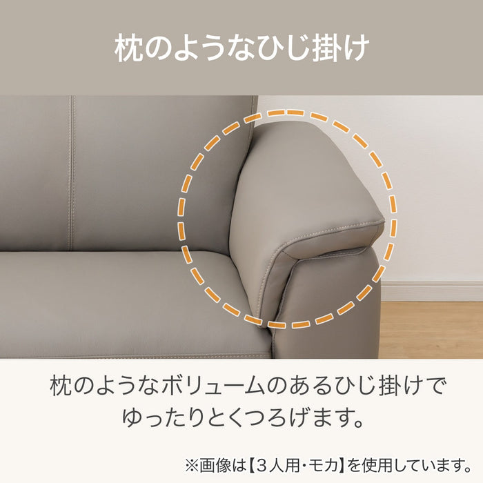 SOFA LB07 LEATHER