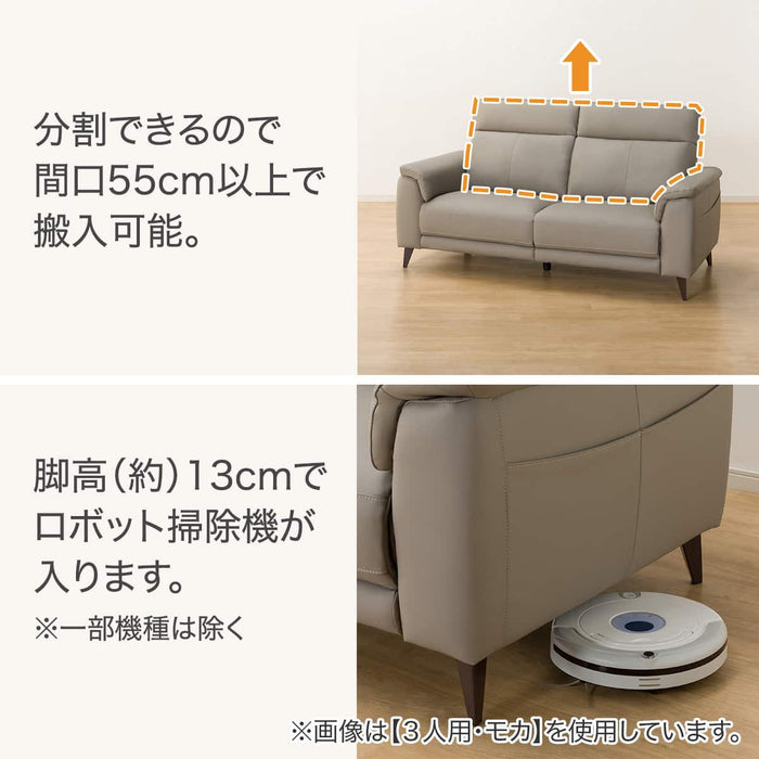 SOFA LB07 LEATHER