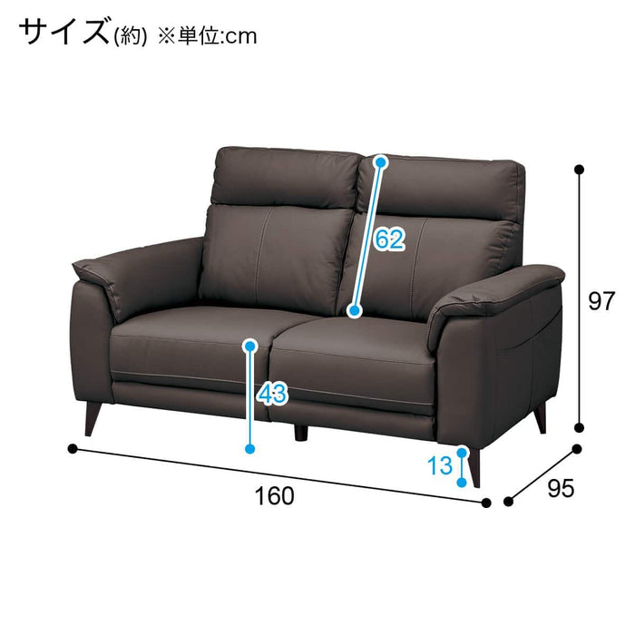 SOFA LB07 LEATHER