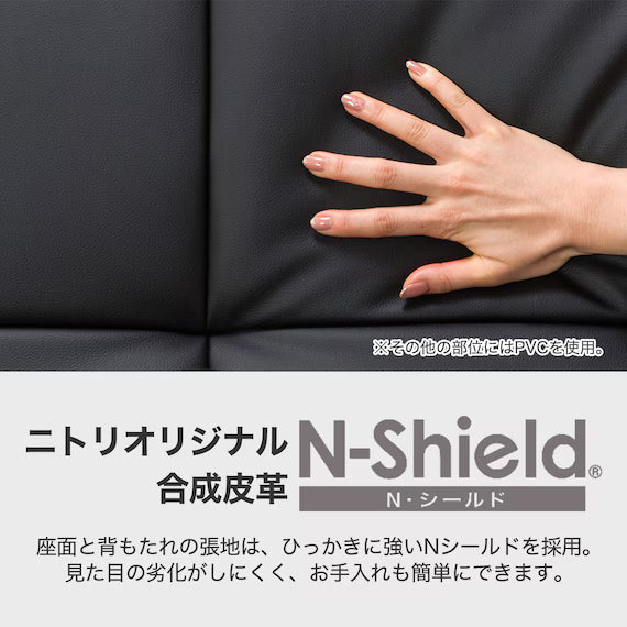 SOFABED N-SHIELD MARKS AM BK