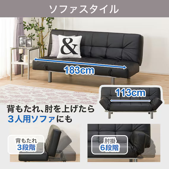 SOFABED N-SHIELD MARKS AM BK
