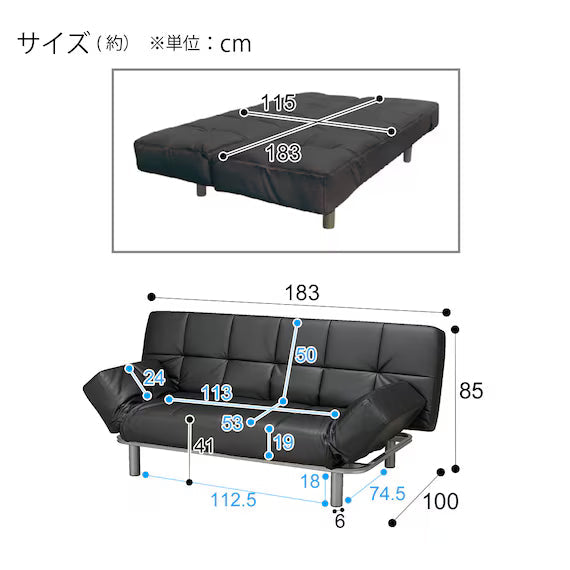 SOFABED N-SHIELD MARKS AM BK