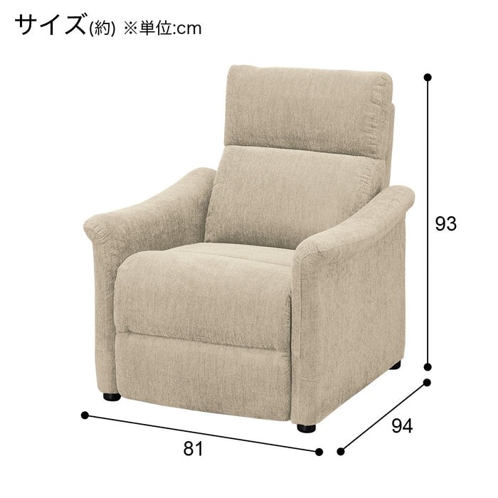 ELECTRIC PERSONAL CHAIR DJ10