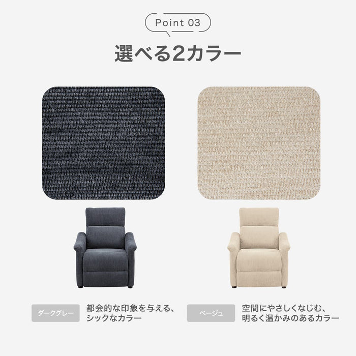 ELECTRIC PERSONAL CHAIR DJ10