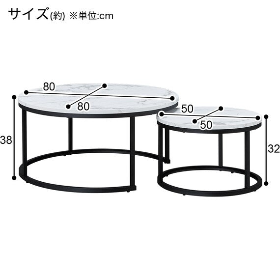 CENTER TABLE SET SD03 WH