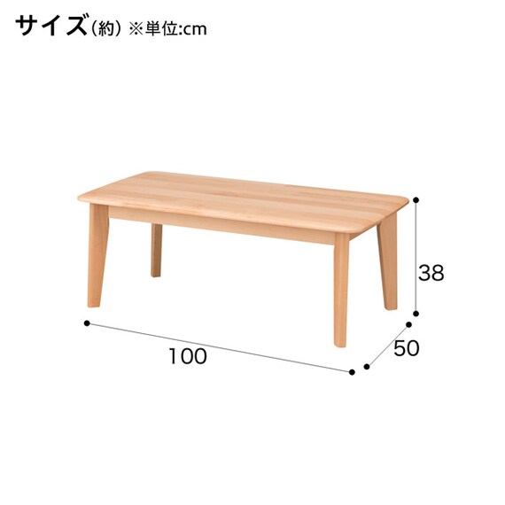 COFFEE TABLE COLLECTION100 T-01 NA