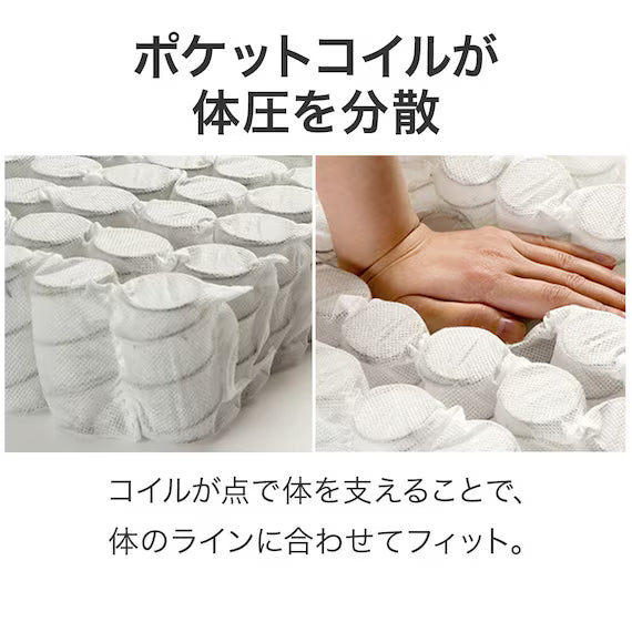 SINGLE MATTRESS N-SLEEP HARD H1-02CR VB