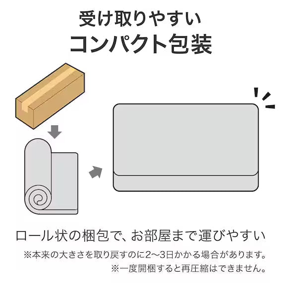 SINGLE MATTRESS N-SLEEP HARD H1-02CR VB