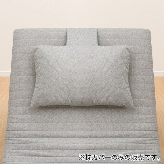 ELECTRIC BED PILLOW COVER GY