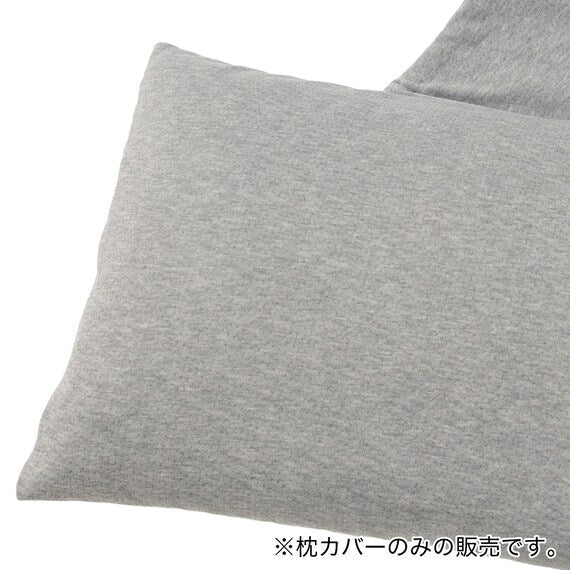 ELECTRIC BED PILLOW COVER GY