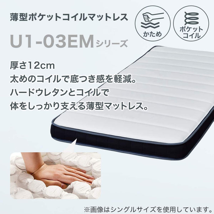 MATTRESS U1-03 EM