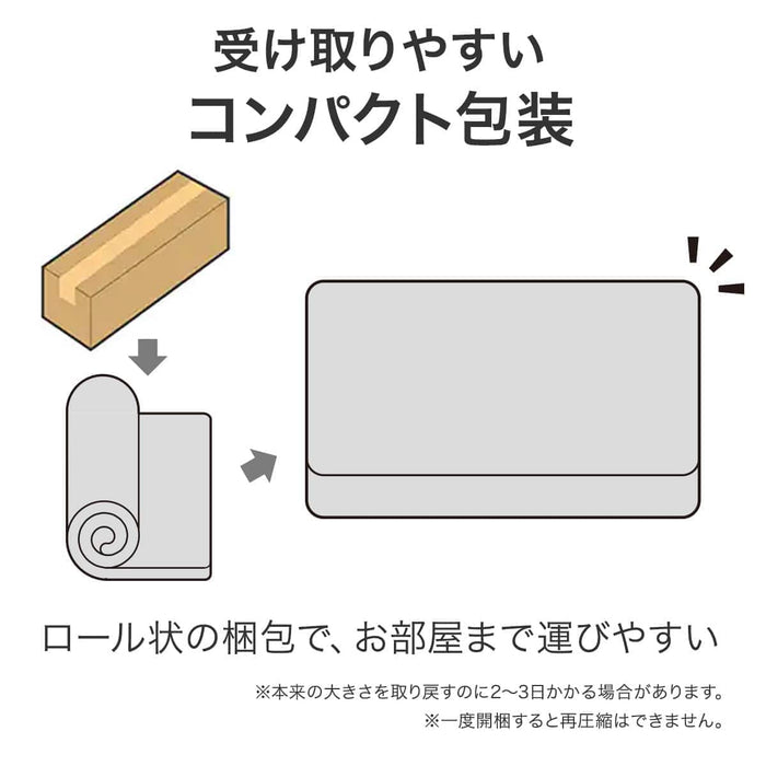 MATTRESS U1-03 EM