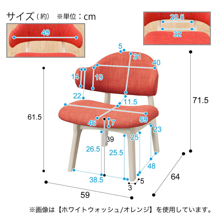 1P CHAIR RELAX WIDE ARM NSF