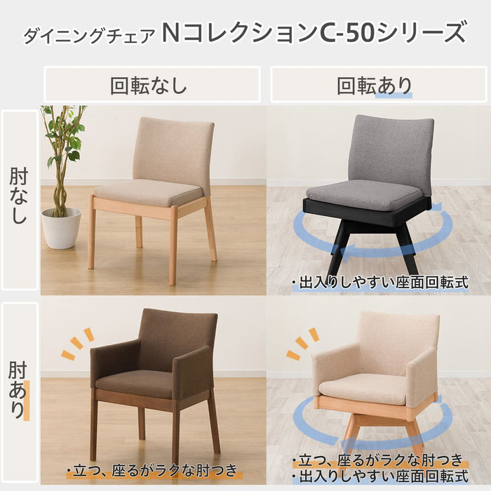 DC N COLLECTION C-50 NSF