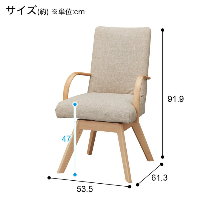 DC N COLLECTION C-60S ARM NSF