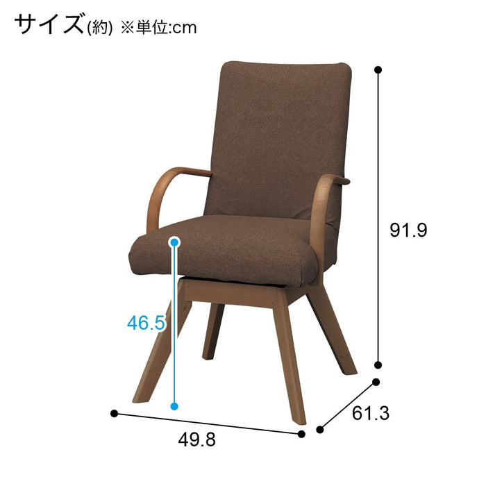 DC N COLLECTION C-60S ARM NSF