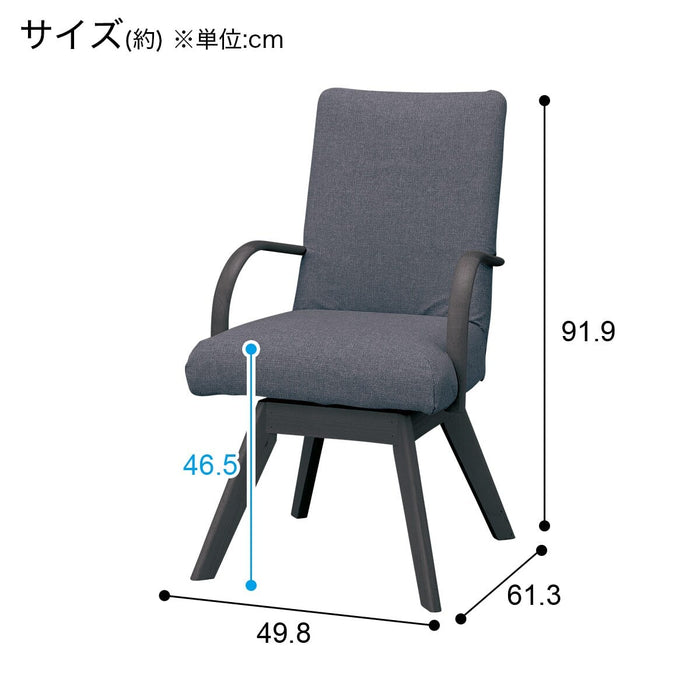 DC N COLLECTION C-60S ARM NSF