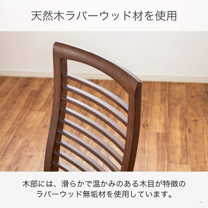 Abbey 2 Dining Chair (Natural)