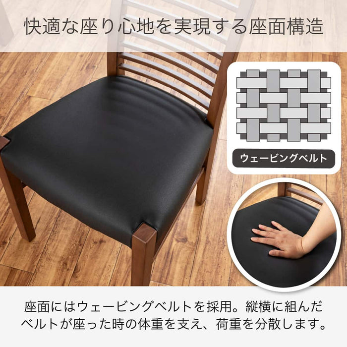 Abbey 2 Dining Chair (Natural)