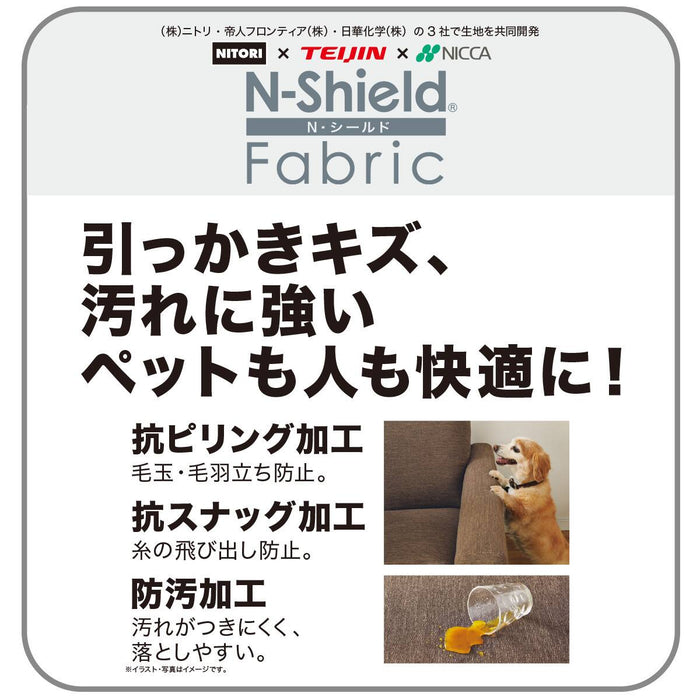 DC N COLLECTION C-50H ARM NSF