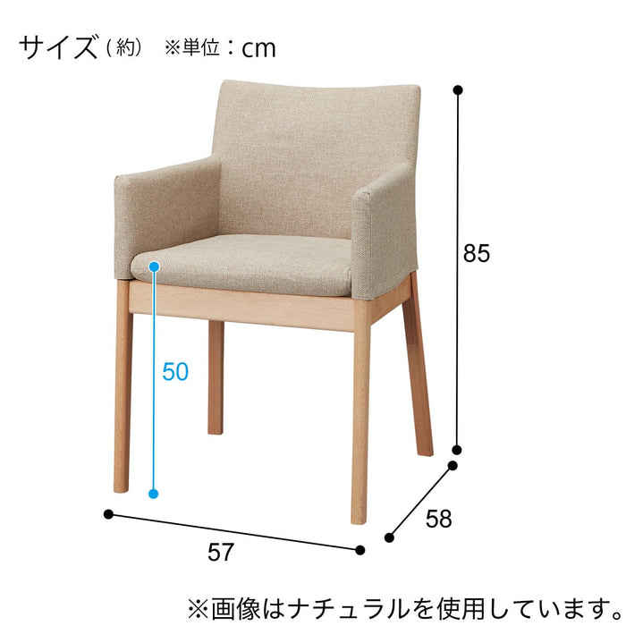 DC N COLLECTION C-50H ARM NSF