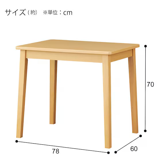 DT 4LEG SI01 GN 7860 LBR
