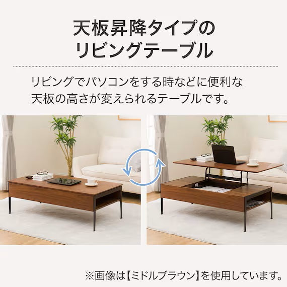 TABLE-TOP LIFTING CENTER TABLE TA01 LBR