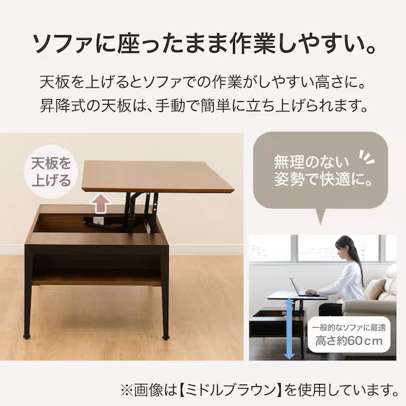 TABLE-TOP LIFTING CENTER TABLE TA01 LBR