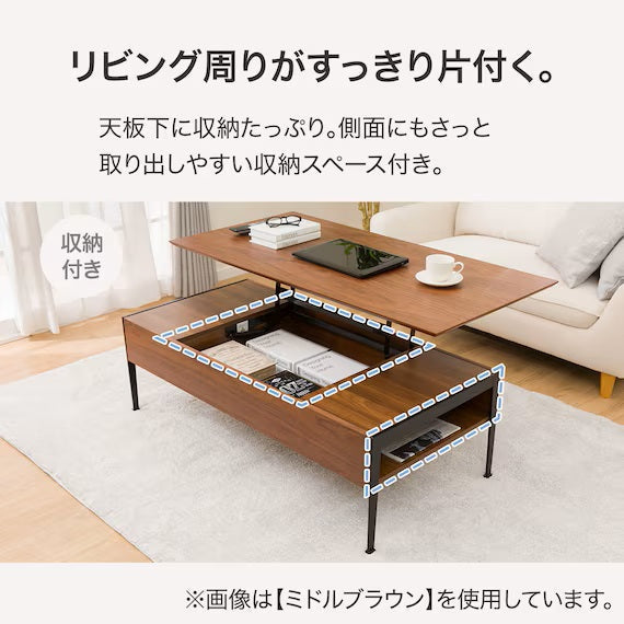 TABLE-TOP LIFTING CENTER TABLE TA01 LBR