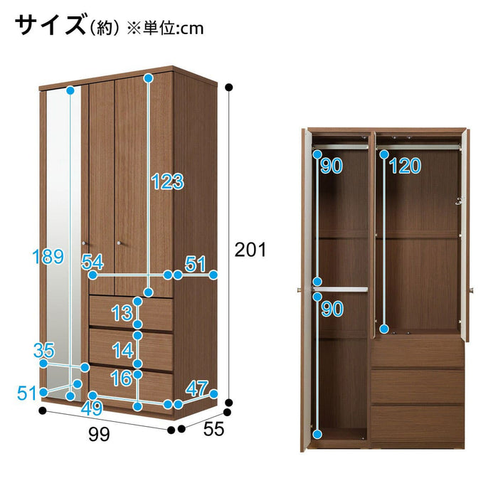 MULTI WARDROBE QUESS T 100MT